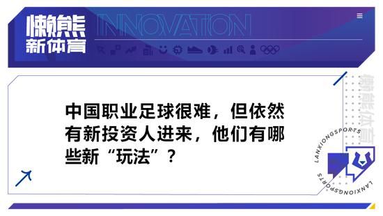 上一场比赛热那亚踢得强度非常大，国米看上去有点累了，踢得很吃力。